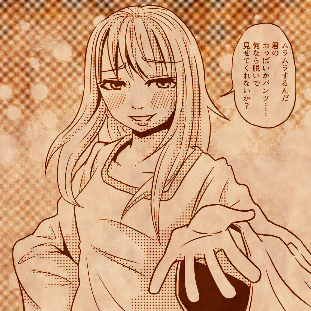 女子受けする感じで描けば
未来の側室と愛人が反応くれると思ったので描いた♪
あーこれでじゃんじゃんDMにムフフな写真が来るんだろーなー(*/ω\*)💕💕
こりゃ今から全裸待機だね❤
(絵は真面目ぞ)
#創作クラスタさんと繋がりたい #絵描きさんと繋がたい #私の絵柄が好みって人にフォローされたい