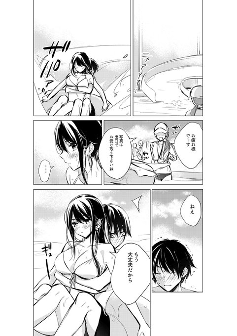 後藤さんは俺を買いたい 後藤さんは俺を買いたい (G-Lish Comics) | めがね |本 | 通販