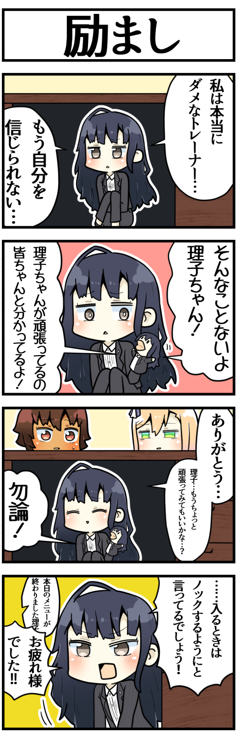 さかいワカ C101金曜西ほ11a がんばれ理子ちゃん ウマ娘 T Co 1b31hwv50t Twitter