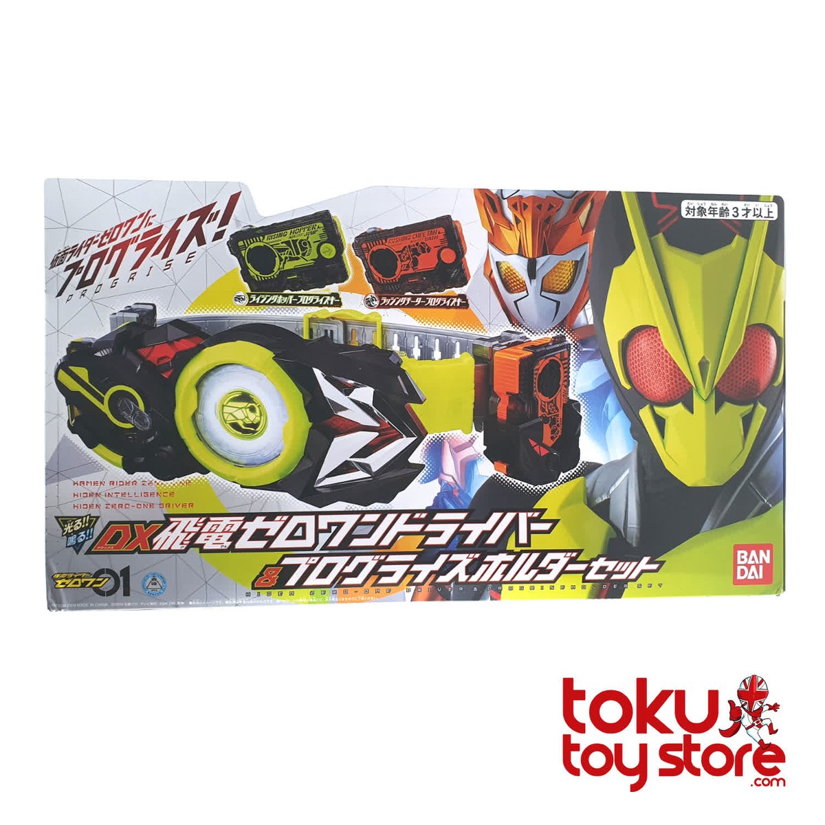 TheTokuSource's tweet photo. 🚨 RESTOCK ALERT 🚨
Kamen Rider Zero-One DX Hiden Zero-One Driver and Progrise Holder Set
#kamenrider #kamenriderzeroone #zeroone #progrisekey #progrise #authorise #hiden #zaia #toku #tokusatsu #tokutoystore #tokutoys #availablenow https://t.co/0dZFBJP6zH
