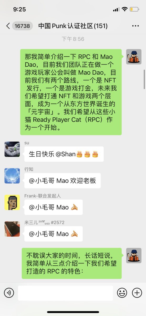 rpcnftclub's tweet photo. ❗️Thank you so much to the organizer of the WeChat #CryptoPunk Holder group for giving us a chance to introduce Ready Player Cat #RPCNFT
We are giving 105 members the whitelist in this group who are interested in the 3rd batch of #RPC sales which will be on September 10th. 🐱🕶️ https://t.co/o1LAT58Jnw