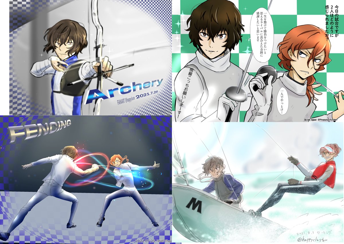 太中りんピックT〇KY〇2021閉会式🎉🏅🎊
全11競技に参加しました😂🙌✨
🥋が楽しかった😆💕次は2024にまたやろう! 