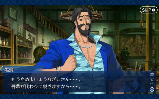 黒髭のtwitterイラスト検索結果