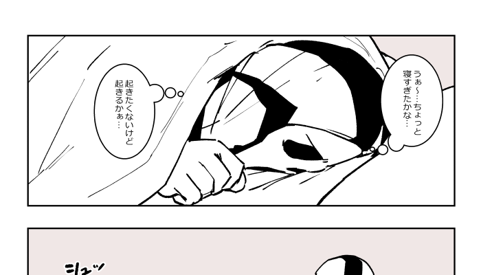 腐ってるアカウント更新した
https://t.co/tApc7vje1c 