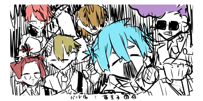 苺王子団体見たいですww

#すとぷりギャラリー 