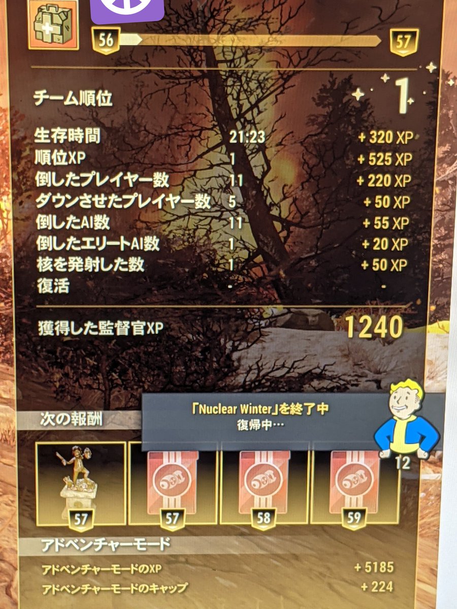 Twin_Read's tweet photo. #Fallout76
#Fallout76NW
監督官ランク100までにとった1位の総獲得数59回
野良ptで54回
フレンドさん(トミさん)と組んで5回とりました
画像はPC版Fallout76NWで初めてヌカ勝した時
PC版最高記録を出した時
監督官ランク100に到達した時
そしてトミさんによってパイが
無くなった時ですw https://t.co/rEDZMMZiFl