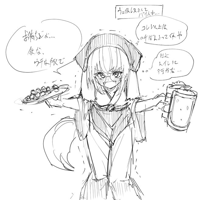 雑だがこれが限界…おしがまだけでなく、もっとえちえちな絵も描けるようにもっと練習せねば…( ˘ω˘ ) 