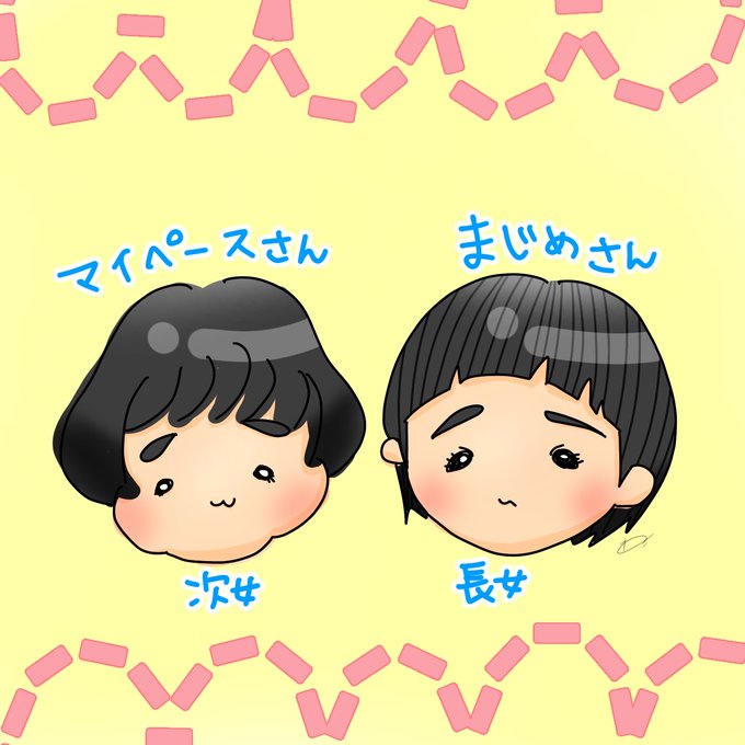 時短勤務のtwitterイラスト検索結果 時短勤務のtwitterイラスト検索結果