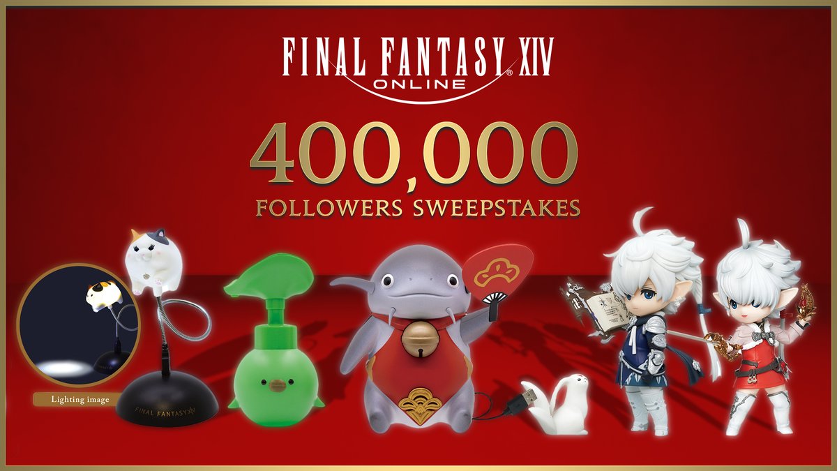 the magic word ff14