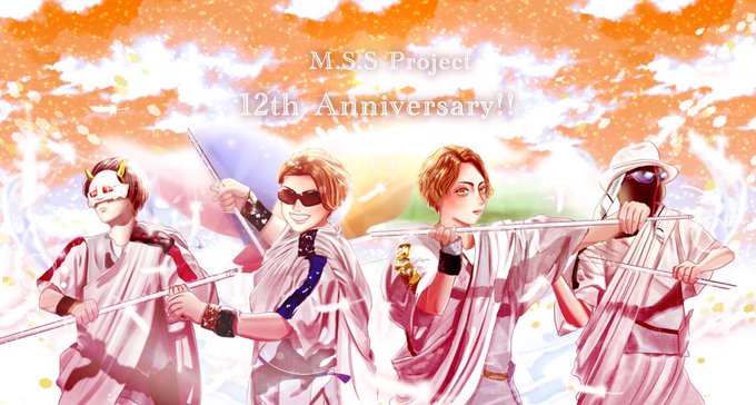 Msspのtwitterイラスト検索結果 古い順
