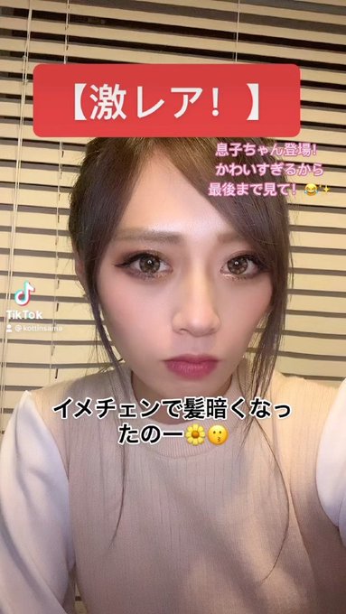 菱谷 琴美 こっちんさん の人気ツイート 8 Whotwi グラフィカルtwitter分析 菱谷 琴美 こっちんさん の人気ツイート 8 Whotwi グラフィカルtwitter分析