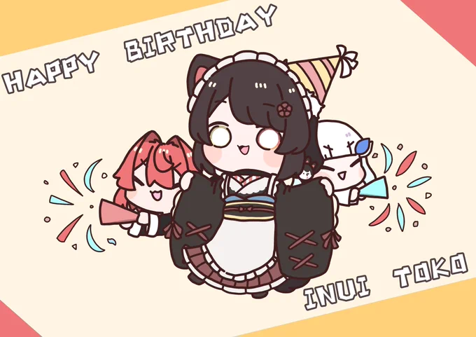 お誕生日おめでとう🎉🥳👏
#とこばくたん2021 #いぬいらすと 
