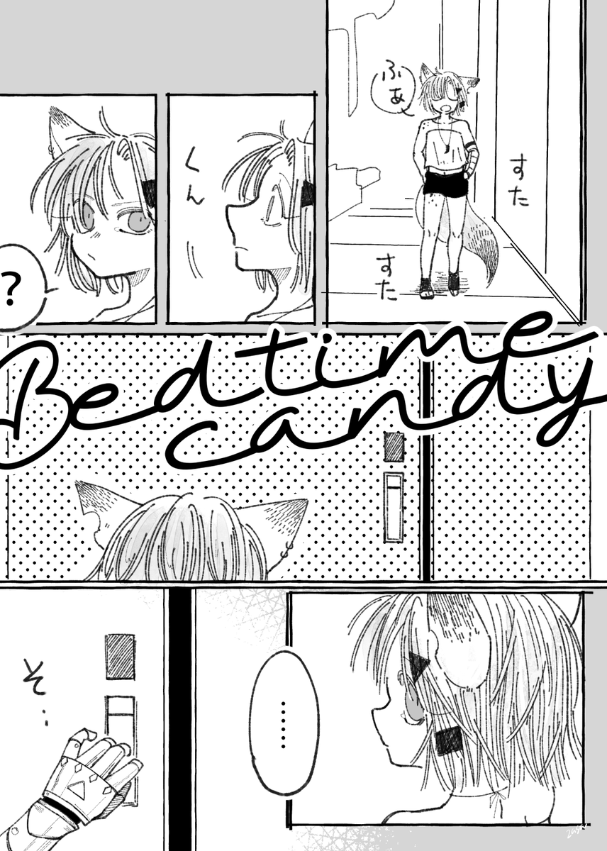 キアーベくんハッピーバースデー!🦊🍭 1/2 
