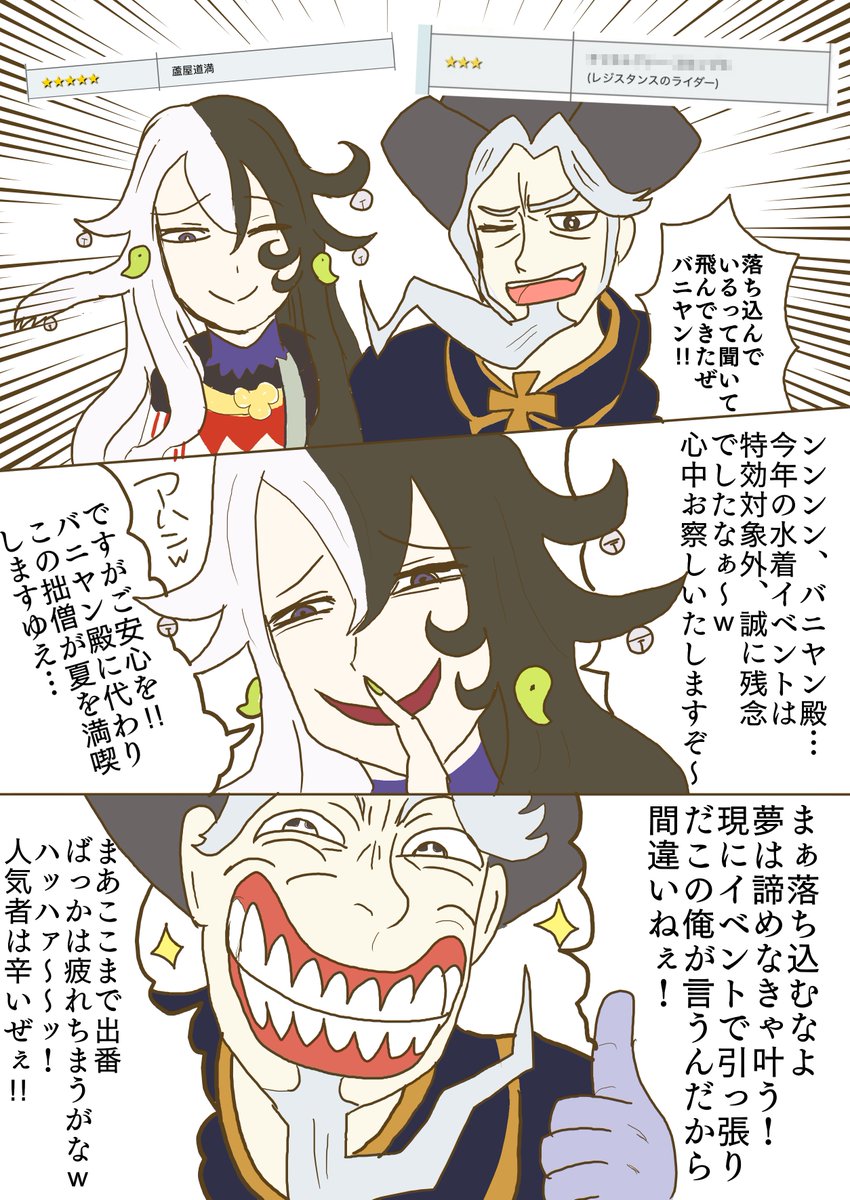 わさもん 漫画イラスト Wasamonekaki さんの漫画 32作目 ツイコミ 仮