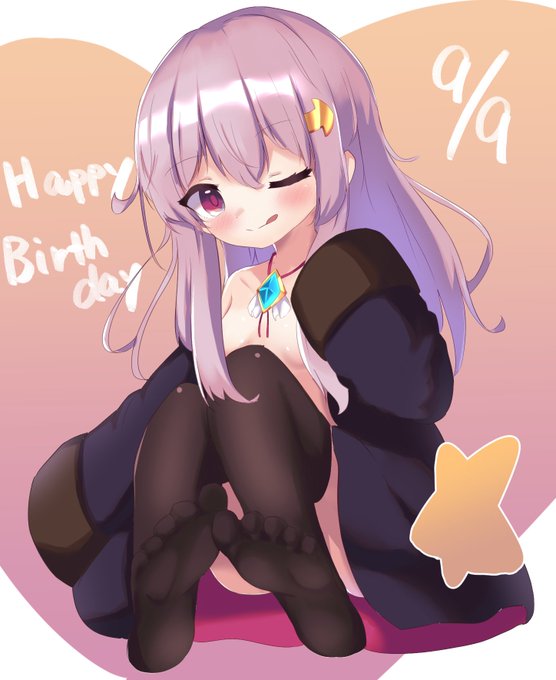 9/9はシーアちゃんの誕生日!おめでとう!!!!!🎈🎈🎈🎉🎉🎉🎉🎊🎊🎉🎉🎉🎉🎉 