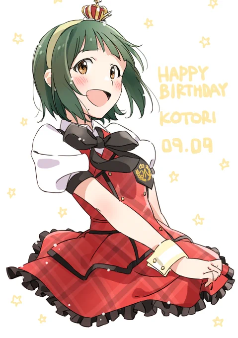 音無さん🎉 