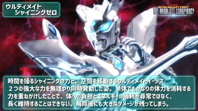 ウルトラマンゼロのtwitterイラスト検索結果 古い順 ウルトラマンゼロのtwitterイラスト検索結果 古い順