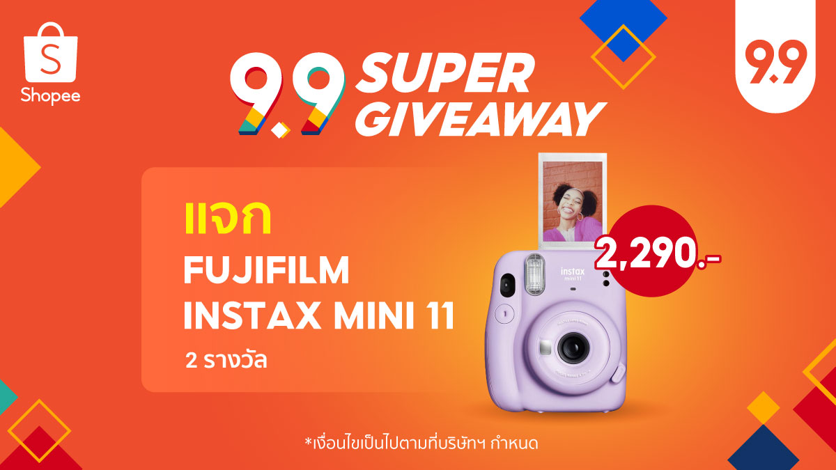 ShopeeTH's tweet photo. แจก! กล้อง Fujifilm Instax Mini 11 จำนวน 2 รางวัล

🧡 ฟอล+รี
🧡 ถ้าได้รางวัลจะเอาไปถ่ายอะไร
🧡 ติด #Shopee99ไปเลยสิคะ #แชะกับเธอ

หมดเขต 9 ก.ย. 64
ประกาศ 13 ก.ย. 64

ช้อปแบบปัง ๆ 👉 https://t.co/oqCroafj2e

#Shopee99ช้อปสู้ฟัด https://t.co/D9U2Liu4Hq
