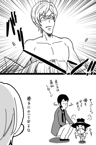 ダンドレジーさんとぜにったちゃん(過去絵) 