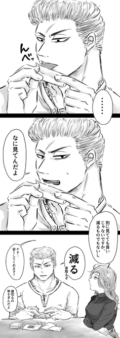 煙草巻ける男であってほしい osni×顔あり🚺 #tkrvプラス 