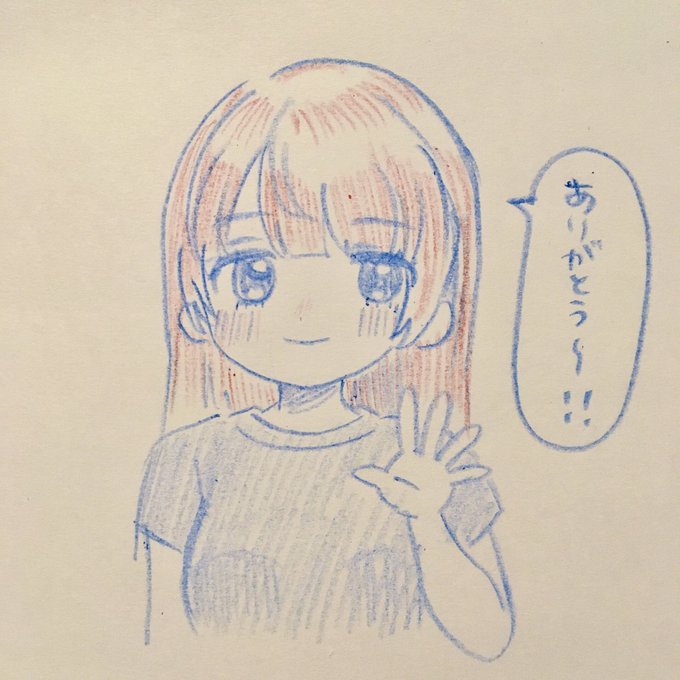 ほしいものリストからスケッチブックと色鉛筆をいただきました!ありがとうございます🙇‍♀️ 