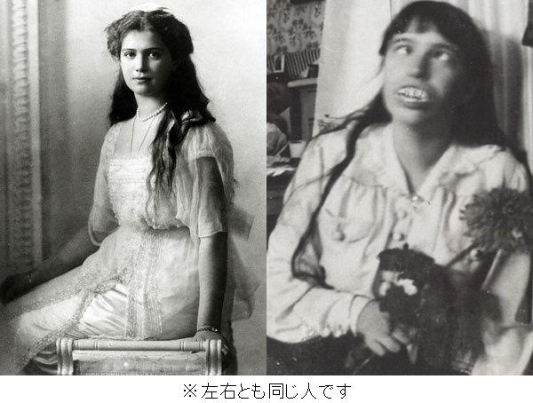 樂壱 ウニクロ マジだよすげぇな アナスタシア ニコラエヴナ ロマノヴァ T Co 43mgkz2ngd Twitter