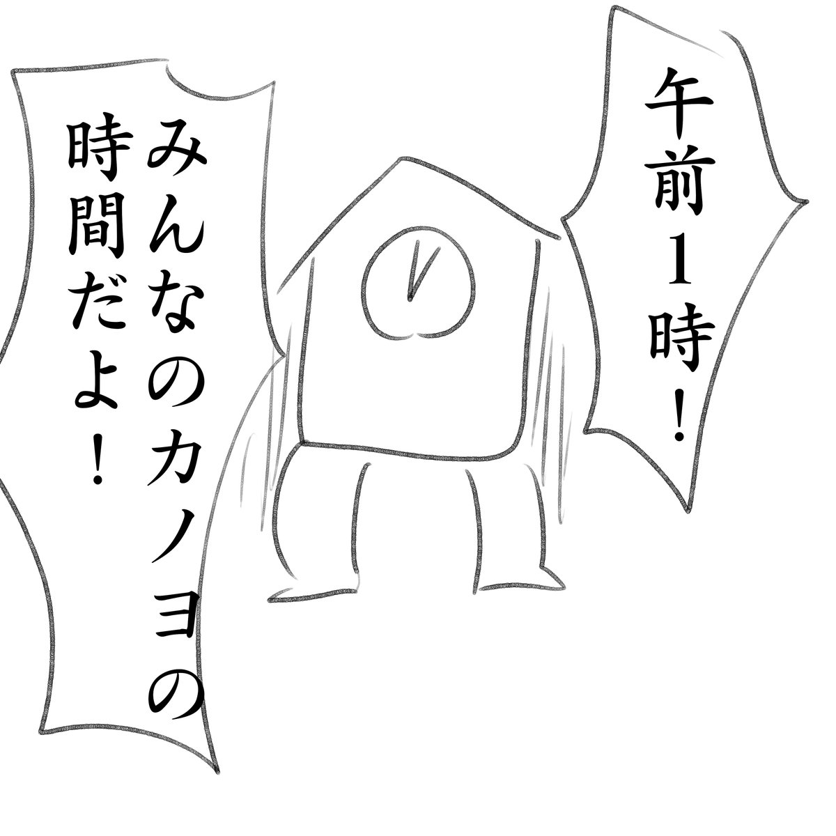 時計

 #しらをの本屋さん 
