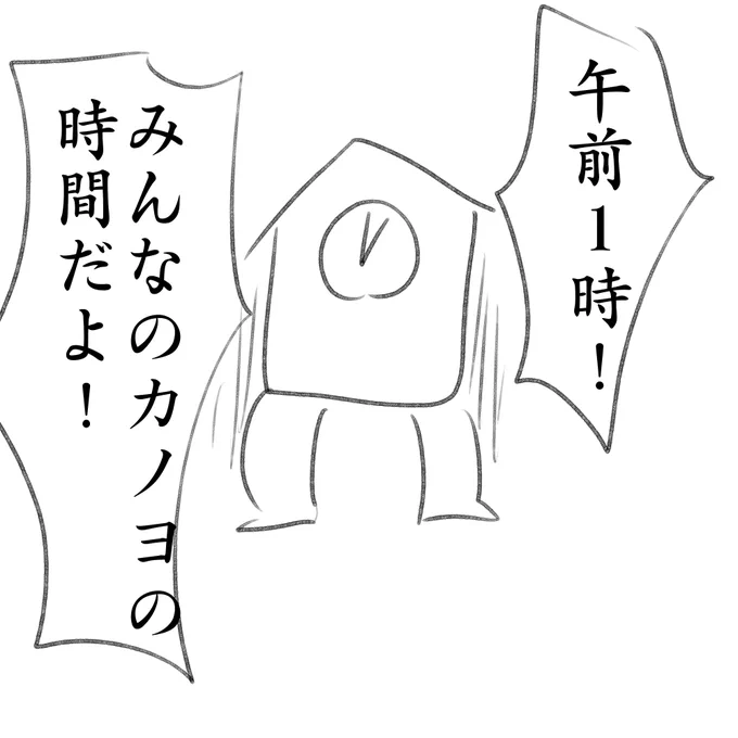 時計

 #しらをの本屋さん 