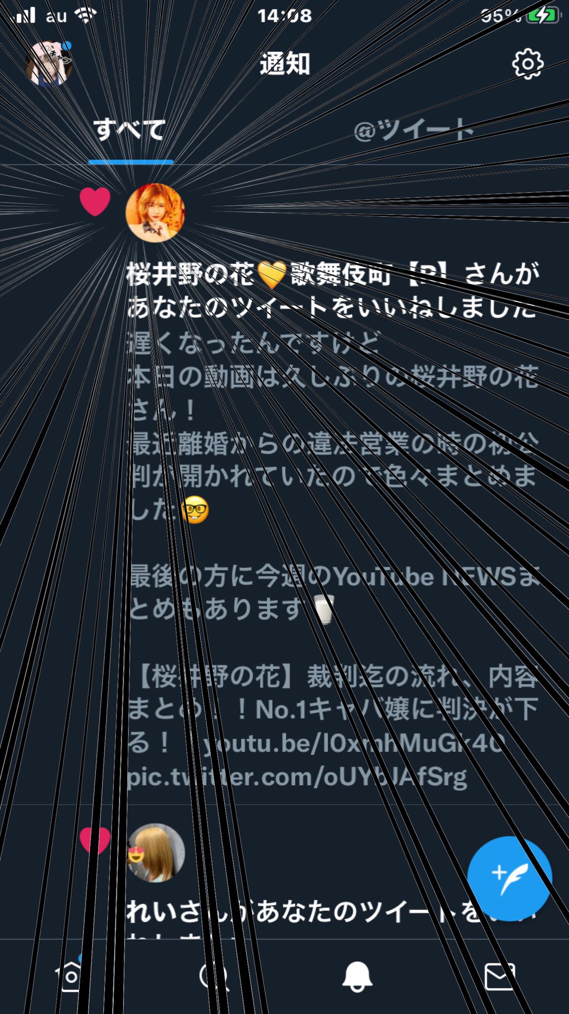 鈴木フグオのnews Channel Suzuki Fuguo Twitter