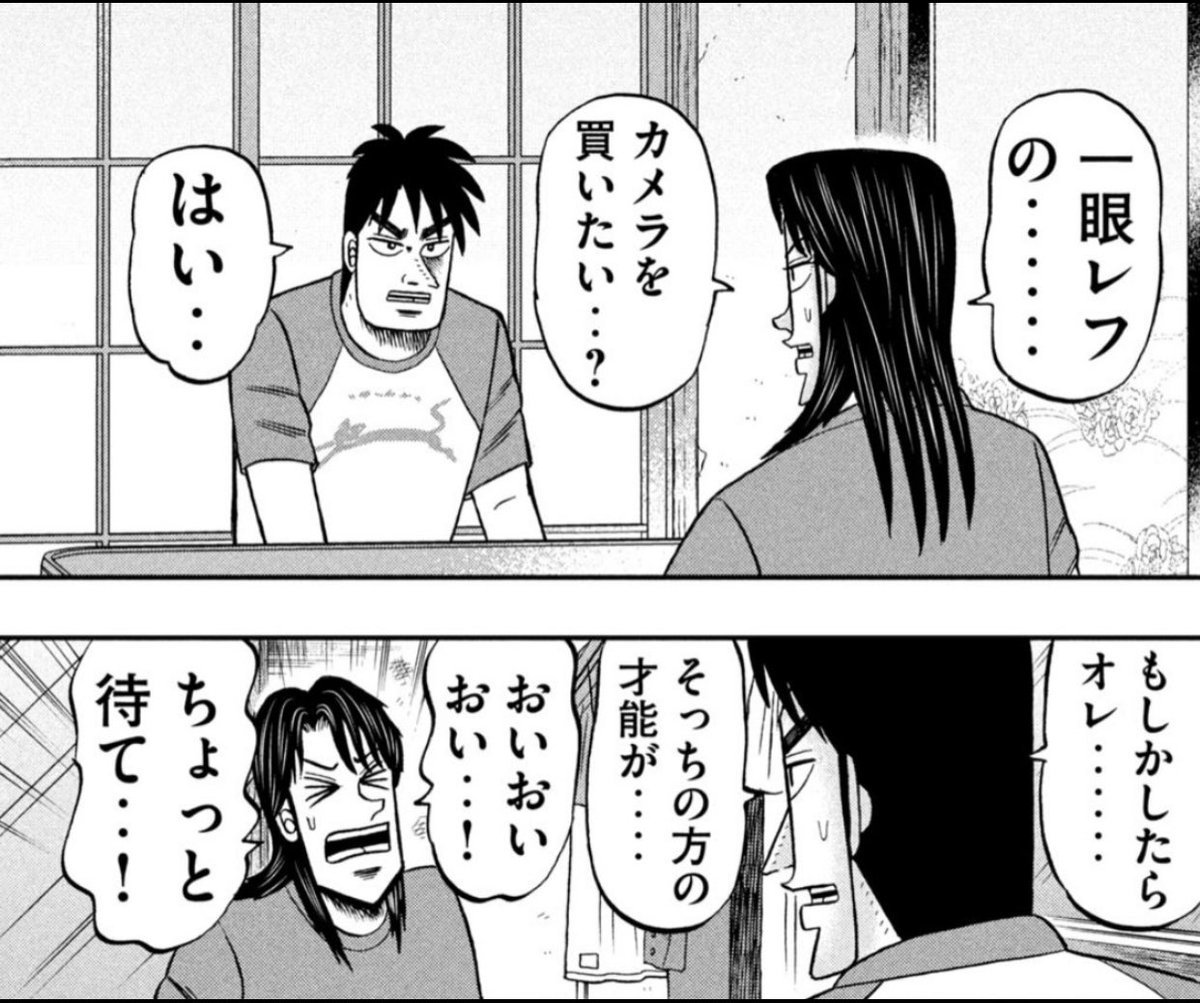 三好 智樹 イチジョウ トネガワ 作画担当 344tom Twitter 三好 智樹 イチジョウ トネガワ 作画担当 344tom Twitter