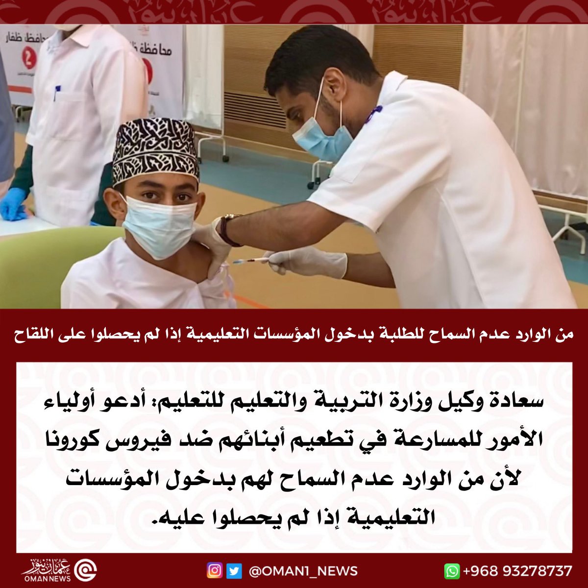 #انقذوا_دانه_المساعيد هشام الصالح : يقترح إعادة تقييم أملاك الدولة وفق أصول علمية واقتصادية 
#يسقط_النقاب #حولي_بارك #صباح_Iلخير #مطار_الكويت_الجديد