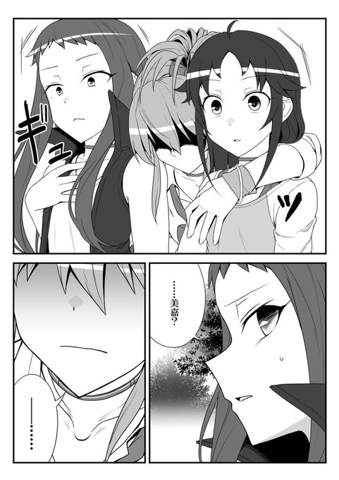 163 #デレマスバトルロワイアル 