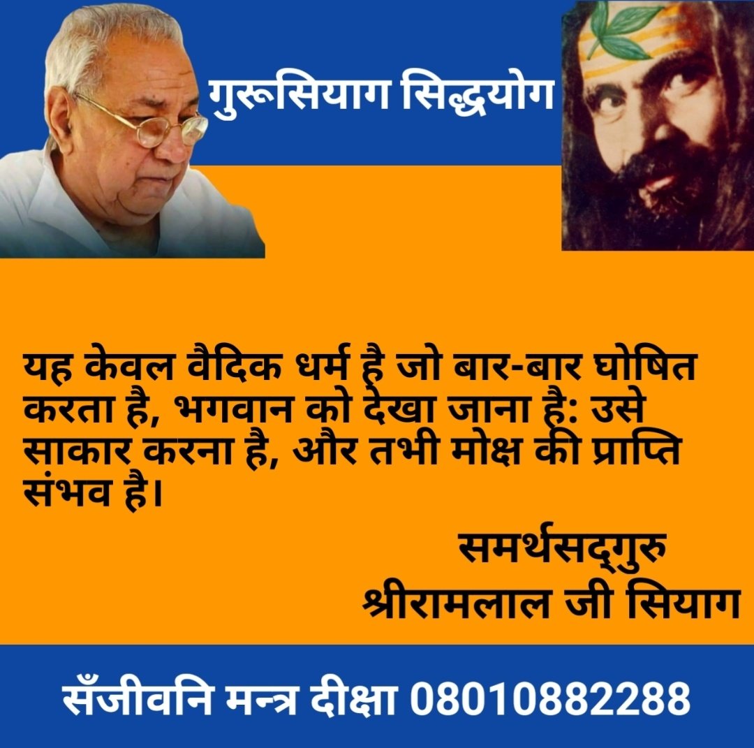 SumanSri08's tweet image. इंतज़ार मत करिए. सही समय कभी नहीं आता!!
#Sciencechallenge 
#Yoga_Automatic 
#YogaMeansGSSY