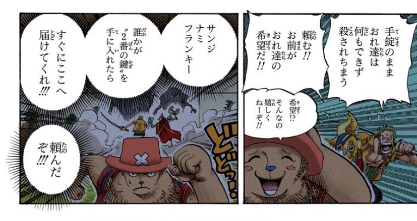 キルハ ゾロがサンジの事を サンジ と名前で呼ぶシーンを見つけました そげキングならサンジ君と呼ぶから 命令したのはおそらくゾロ 第三者としても呼び方としても他に例はないはず T Co Tvandr7mg5 Twitter