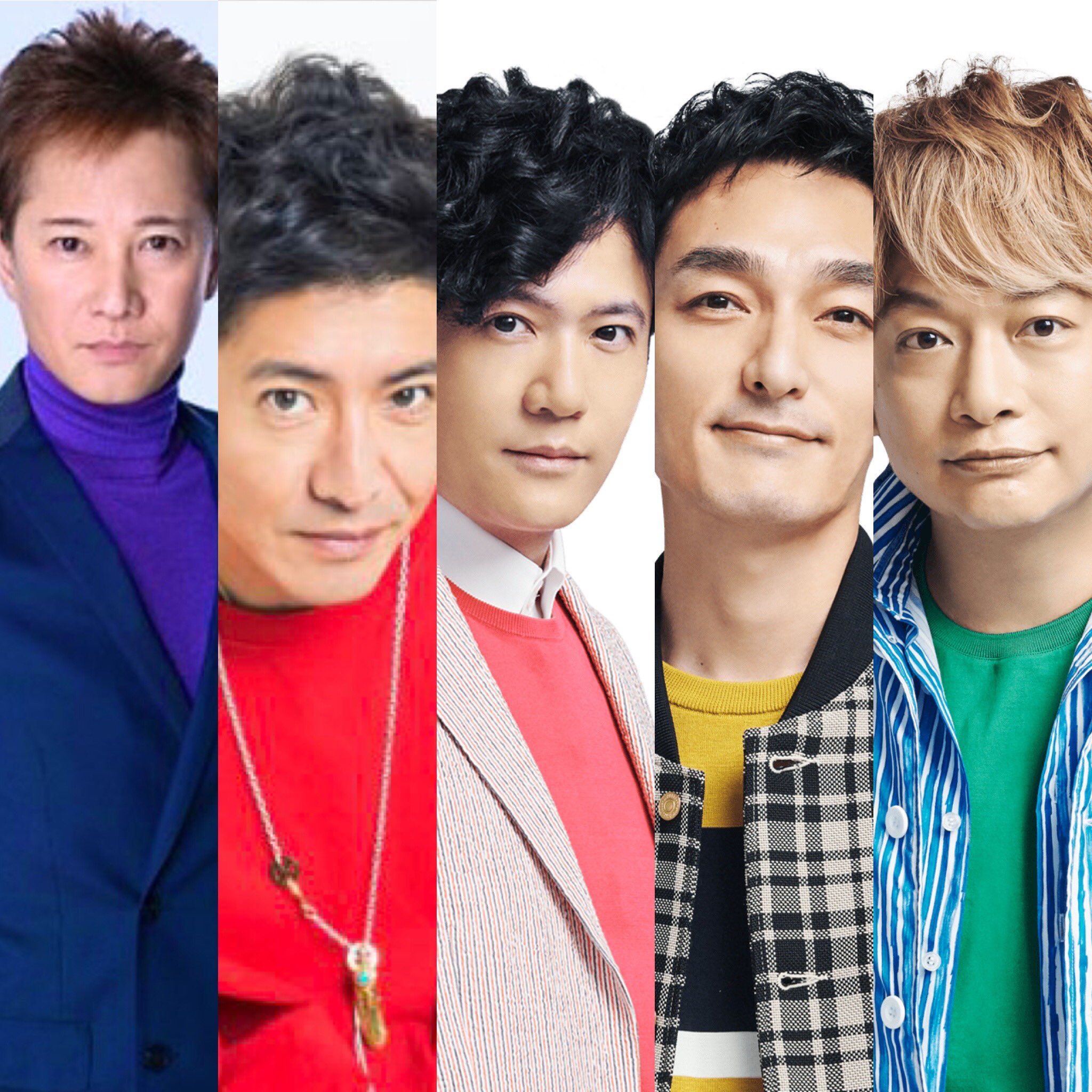 福永康二 アー写並べて気づいたんやけど 全員smapのメンバーカラー着てる Smap Smap30years T Co C0owowceqe Twitter