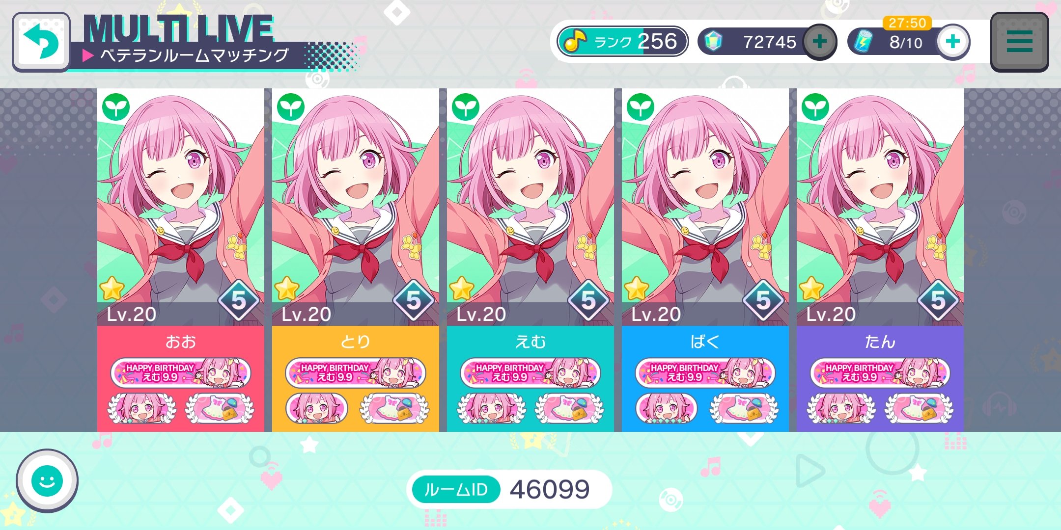 ハイパー☆ポジティブ] 鳳 えむ 情報 | プロセカギャラリー