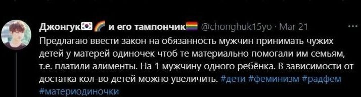 40okonowka's tweet photo. Анальный свин🇸🇮🐷и его бутылка 🌛🌜
Предлагаю ввести закон, на обязанность женщин"Феминисток" принимать чужих детей, от отцов одиночек, чтобы те материально помогали им, стирали, гладили, убирали дома, и после всех процедур уезжали в общагу, ибо свой дом 
#феминизм
#равноправие https://t.co/WGbkaWanuf