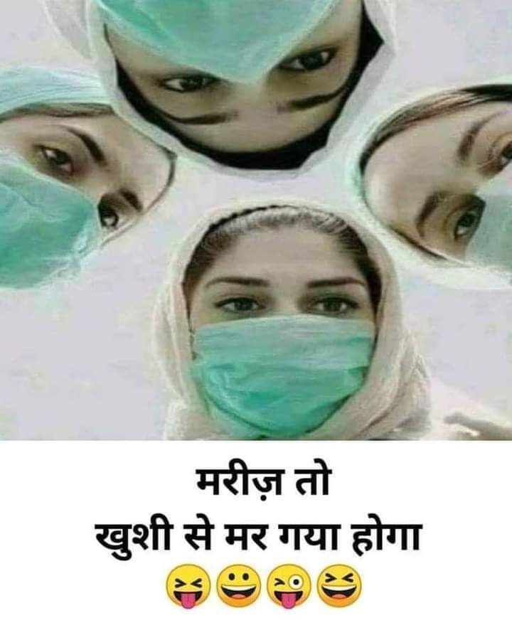 imSatish21's tweet photo. This is True 😂
#MemeContest #MEMES #memesdaily #MemekSempit #memekperawan #memecoin #memes2021 #memestagram #meme #memesdaily #rjvc https://t.co/GKLMKMStLl