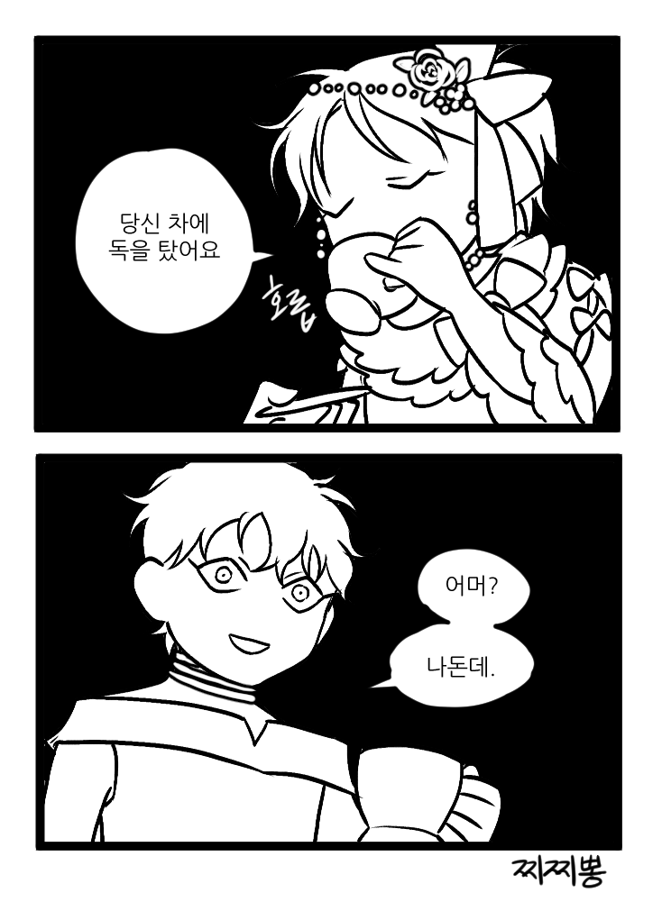 크오가 고프다ㅜ