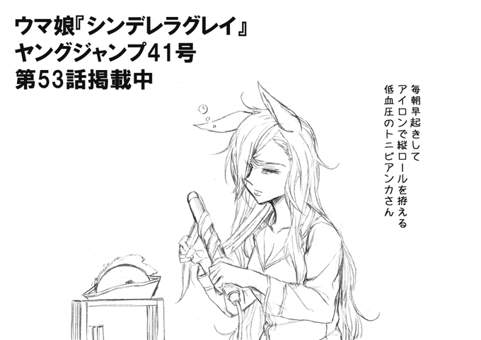 ヤンジャンのtwitter漫画作品 ヤンジャンのtwitter漫画作品