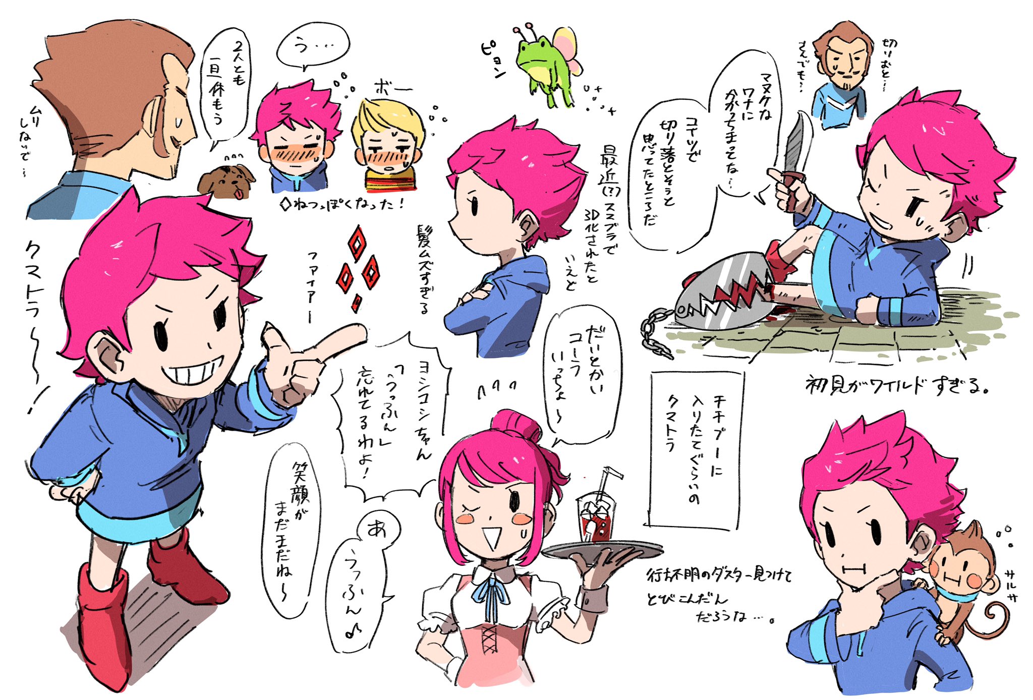 MOTHER3のみ！ SAKAE&するば on X: 