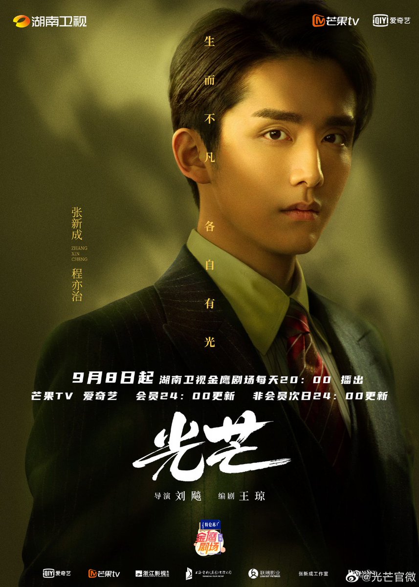 AVirtualVoyage's tweet photo. New Batch of #Cdrama to Air: 

#MasterWaitaMoment #LinYuShen
#HelloProsecutor #SunYi
#GOintoYourHeart #NiuJunFeng #LiLanDi
#TheJustice #ZhangXinCheng
#DoubleTap #DuanYiHong

Trailers @ ==> https://t.co/XgwA89IYxi https://t.co/HU2UAqUldl