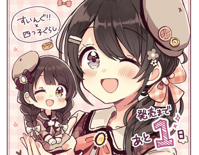 四つ子ぐらしのtwitterイラスト検索結果 四つ子ぐらしのtwitterイラスト検索結果