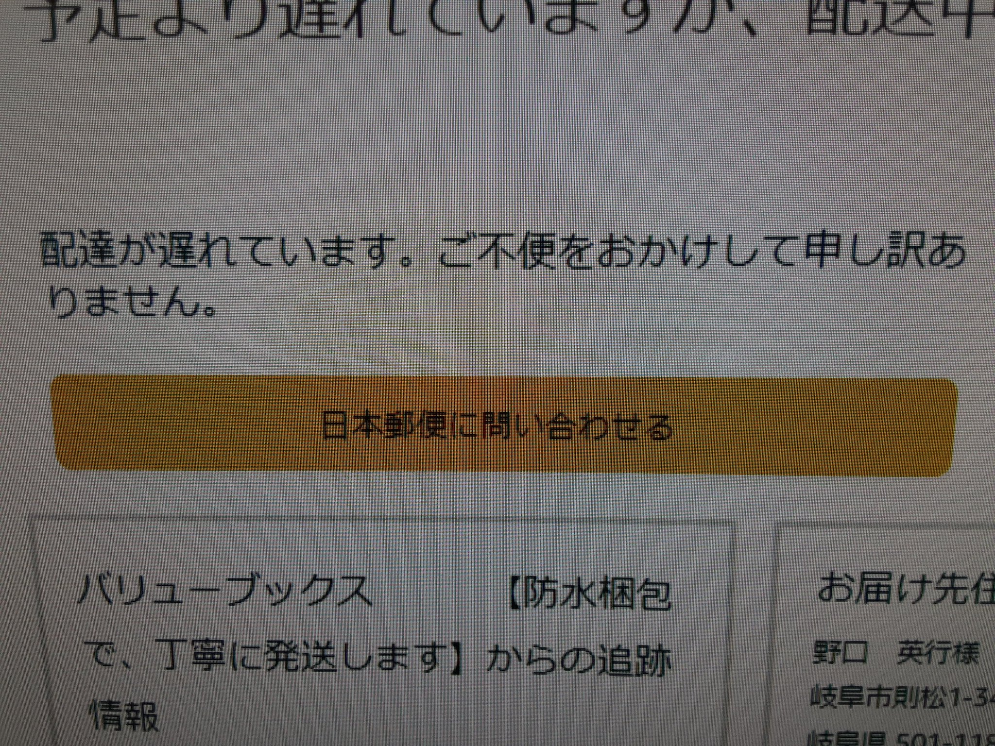 276冊の書籍を バリューブックス で買取査定をしたが なんとなく納得できない 寄付 をすることにした話 Macholog