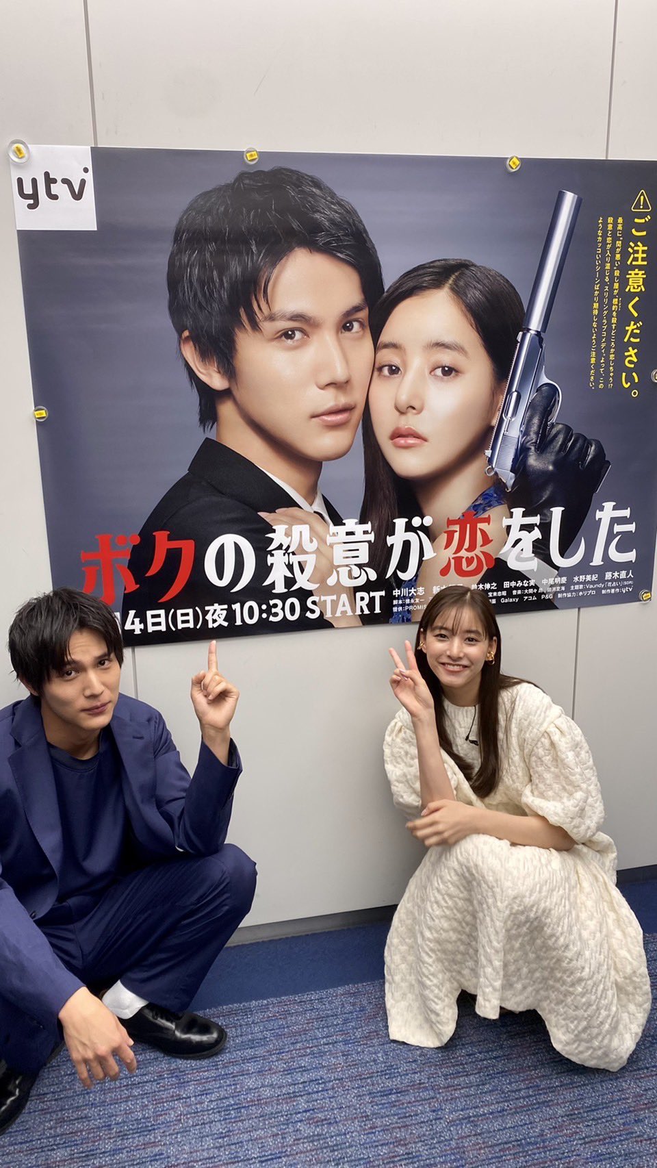 国内TVドラマBlu-ray　Disc　ボクの殺意が恋をした Blu-ray BOX 中川大志×新木優子｜ドラマ『ボクの殺意が恋をした』Blu-ray&DVD
