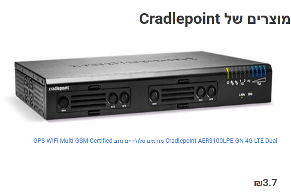 If the concept of 'invitation to treat' wasn't a legal 'thing.' Yes, I would very much like this Cradlepoint router for slightly less than 4 NIS ($1.15). #pricingmistakes (RRP: about $700).