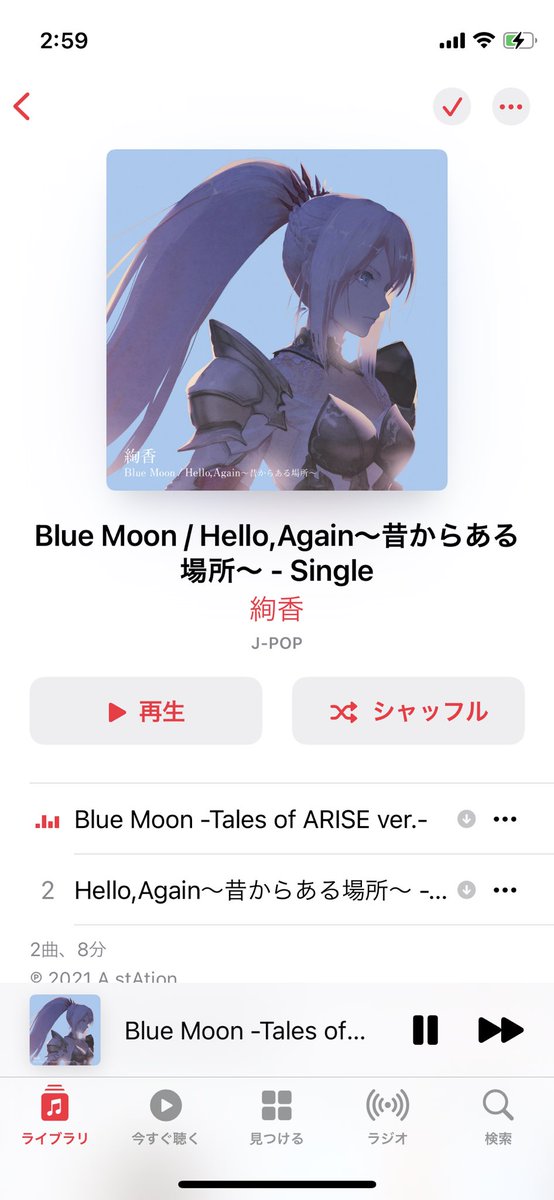 テイルズ Twitterのトレンド トップツイート Japan テイルズ Twitterのトレンド トップツイート Japan