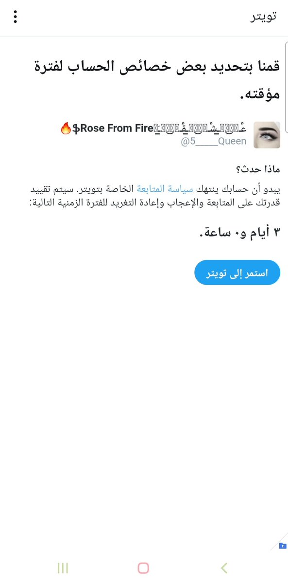 ⚡️𓅓ღع֠ــۢ͜ـٰ̲ـش֠ــۢ͜ـٰ̲ـق֠ــۢ͜⚡️ tweet media