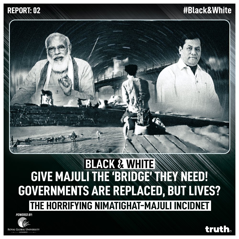 thetruthin's tweet photo. Black&amp;White: The ‘promises’ unfulfilled. The devastating ‘coalition’ of the two boats and the greater lessons.

#MAJULI needs the Bridge. Beyond infrastructural development, it’s a NEED now.

#READ: https://t.co/UHrmLSWMAL #Nimatighat https://t.co/HymkCPydqo