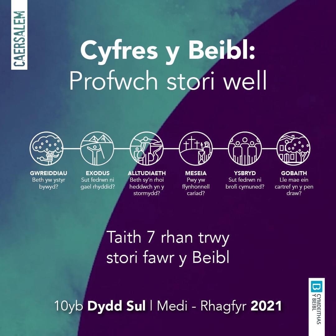 Cymdeithas y Beibl (@cymybeibl) on Twitter photo ⭐Newyddion!⭐
Mae Cyfres y Beibl yn brosiect cyffroes ar y cyd gyda Caersalem, Caernarfon.
Mi fydd y negeseuon ar y Sul yn cael eu recordio a'u ffilmio ac yna eu cyhoeddi fel pecyn eglwysi eraill eu defnyddio.
Dyma ffilm sy'n cyflwyno'r gyfres👇
bddy.me/3haOgsU 
#yagym ⭐Newyddion!⭐
Mae Cyfres y Beibl yn brosiect cyffroes ar y cyd gyda Caersalem, Caernarfon.
Mi fydd y negeseuon ar y Sul yn cael eu recordio a'u ffilmio ac yna eu cyhoeddi fel pecyn eglwysi eraill eu defnyddio.
Dyma ffilm sy'n cyflwyno'r gyfres👇
bddy.me/3haOgsU 
#yagym